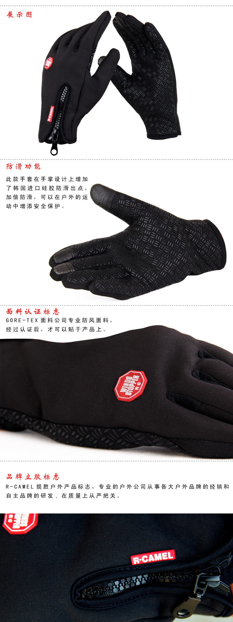 Gants de cyclisme mixte - Ref 2250742 Image 52
