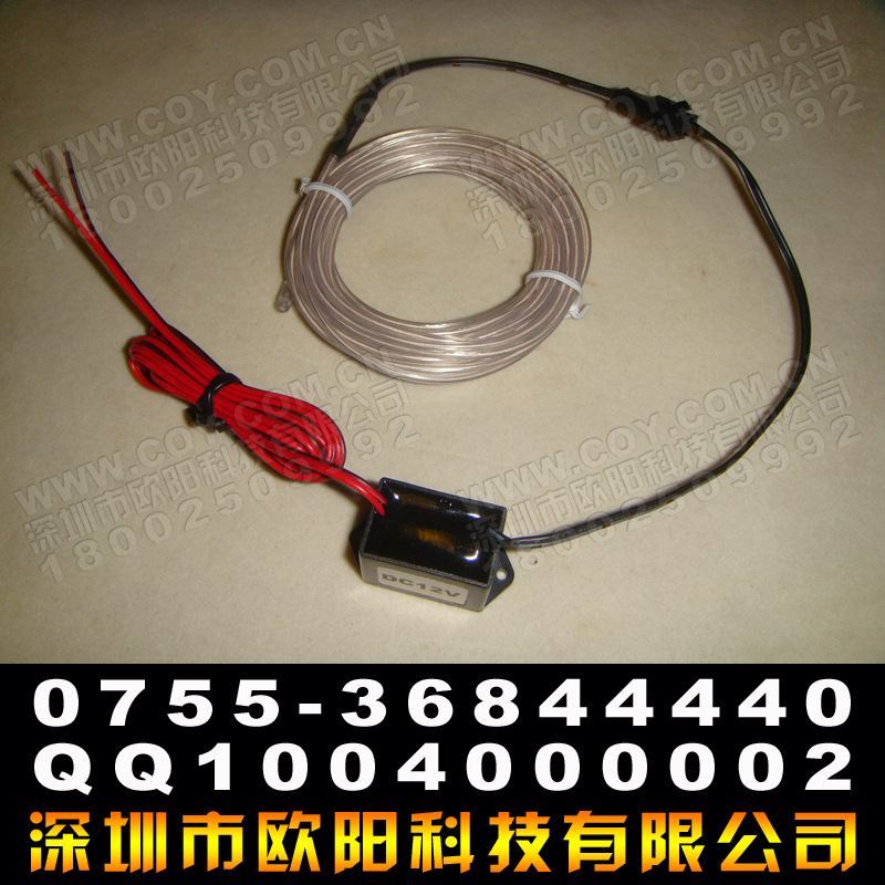 2.3MM5米恒亮出線_DSC04852