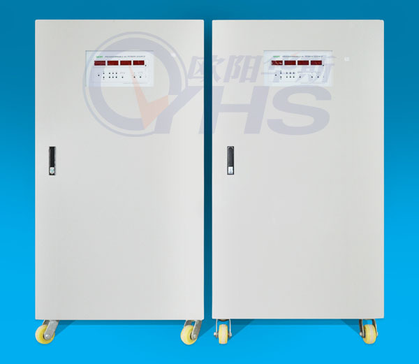 欧阳华斯品牌厂家供应三相可编程变频电源