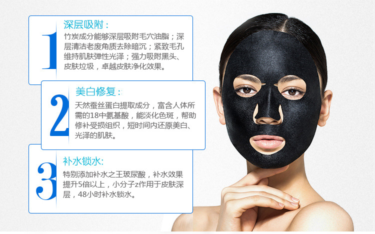 面膜加工 面膜加工