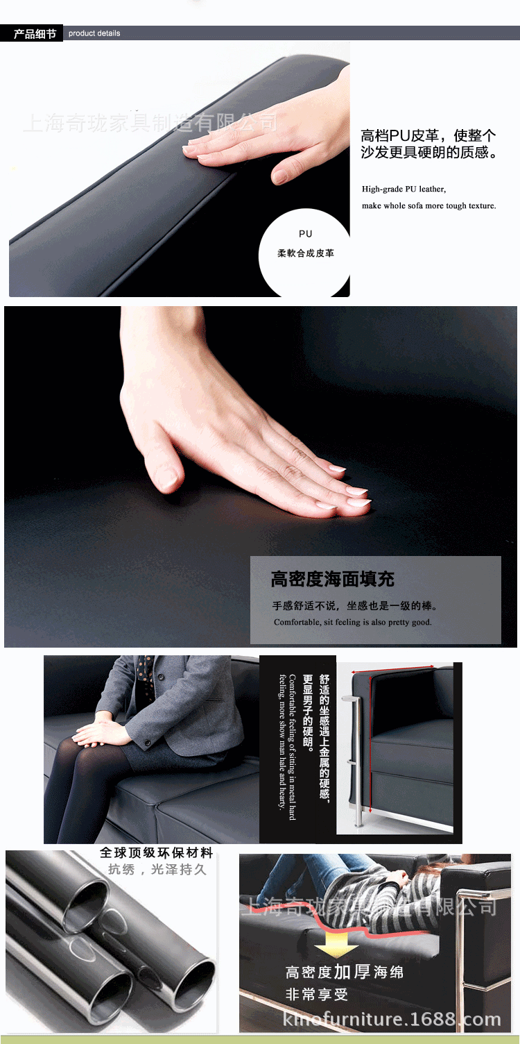 現代簡約皮藝不銹鋼三人沙發詳情_08