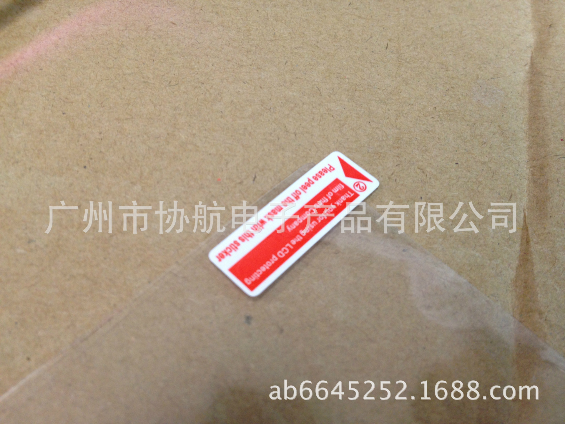 A bright, transparent and high-definition three-layer electrostatic adsorption 17-inch 16-inch computer screen protective film for notebook computers undefined