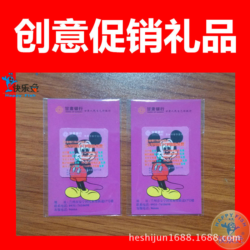 专业手机清洁贴,数码清洁贴擦,创意手机贴