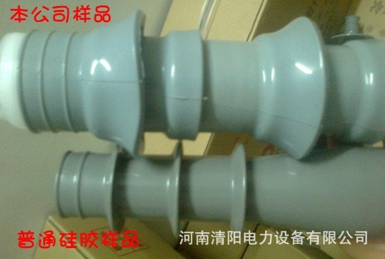 全冷缩电缆附件