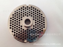 商用绞肉机出肉盘销售中东阿拉伯市场的42#有吉绞肉盘 绞肉机刀盘