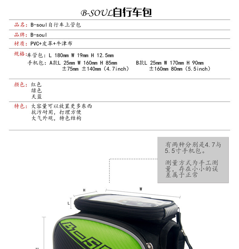 Sacoche pour vélo - Ref 2219202 Image 14