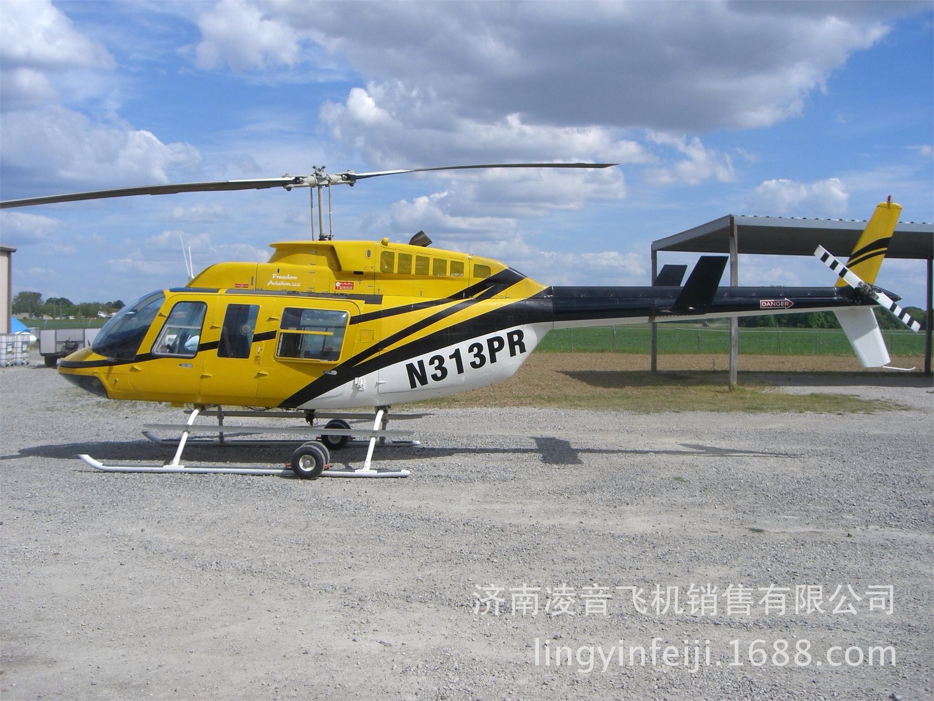 潍坊直升机4s店 89款贝尔206L-3直升机销售 潍坊无人直升机价格