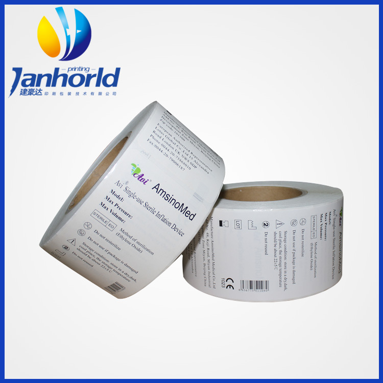 印刷厂家定制不干胶 卷筒产品标签 不干胶标签 条码卷筒标签印刷