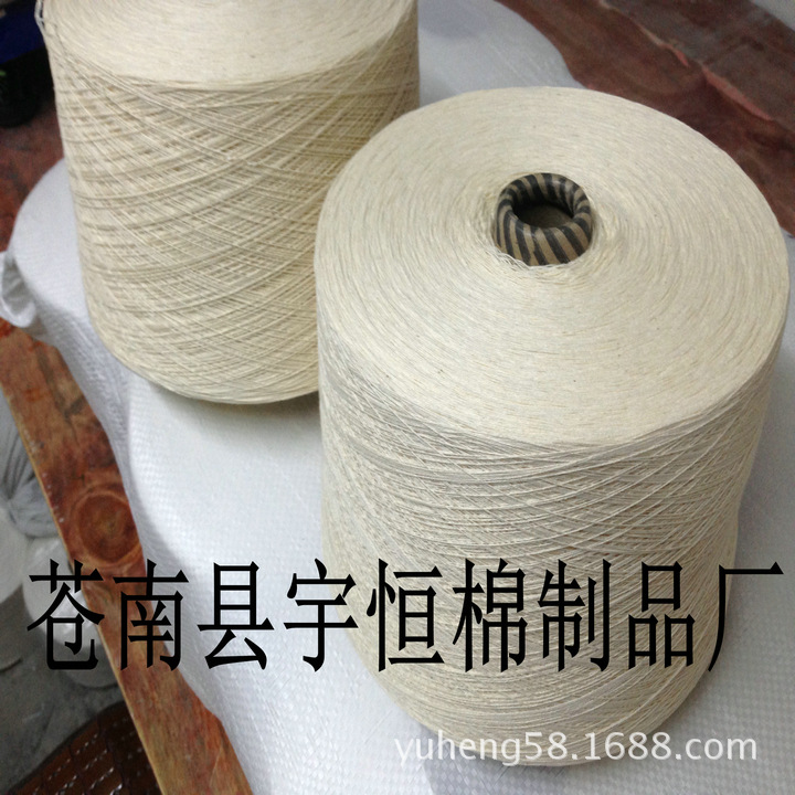 长期供应7S--12支本白棉纱65/35  CVC 涤棉纱机织色织精纺