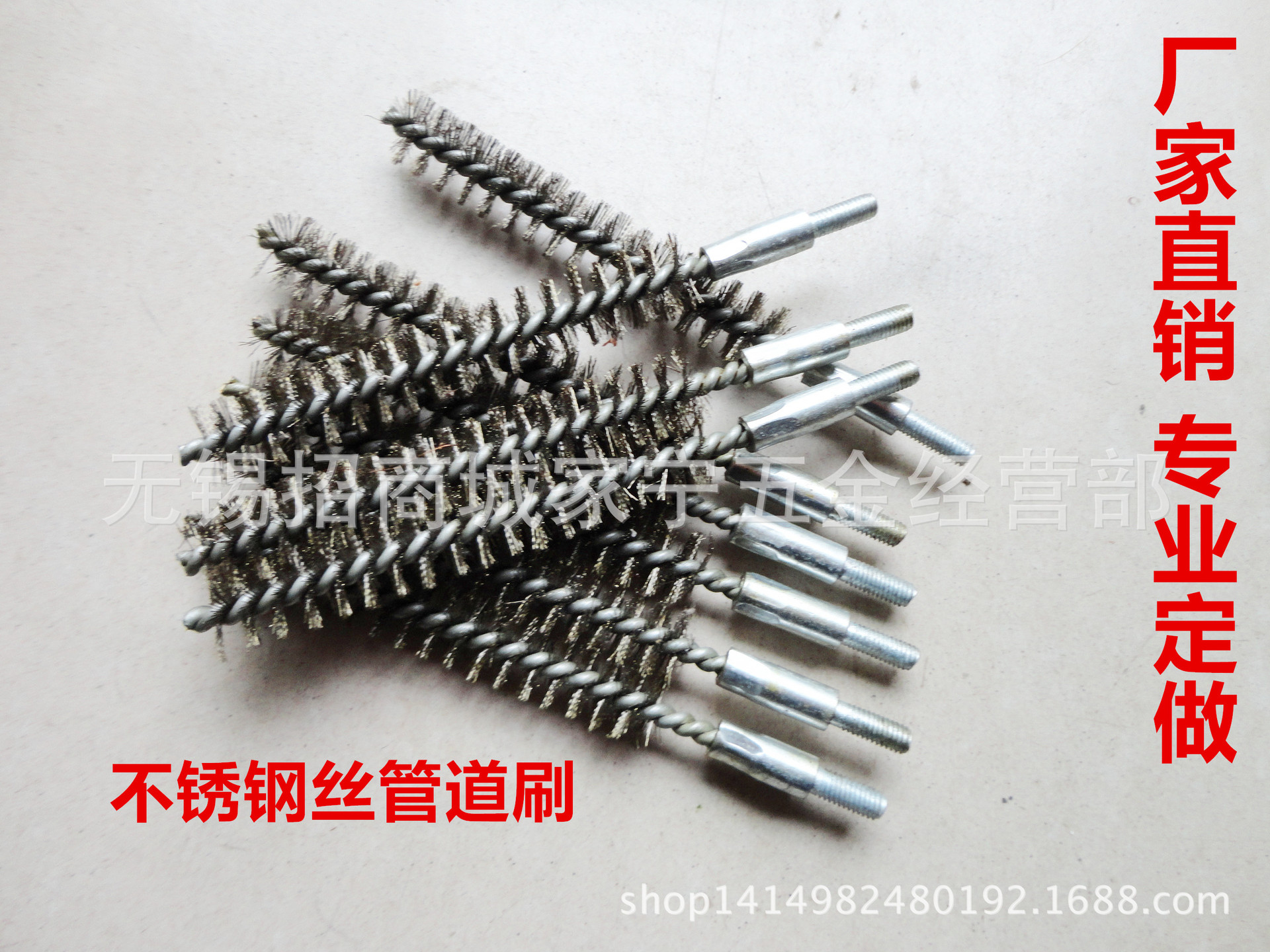 现货供应批发不锈钢丝刷 管道除锈抛光 空调铜管刷M6螺纹不锈钢刷