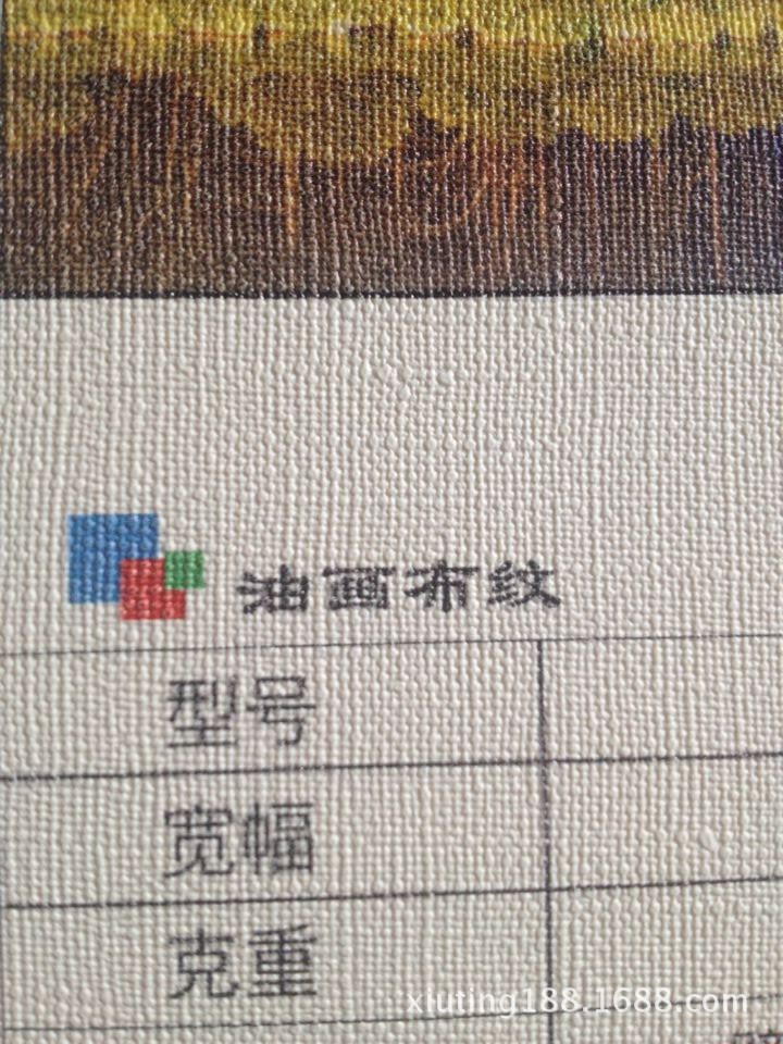 油畫佈紋 細圖