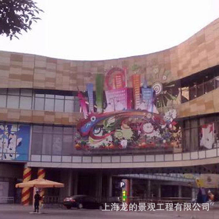 ʥ������ʥ�����λ�ǽ���������̳�ǽ�廧��ƹ���������װ�ε���