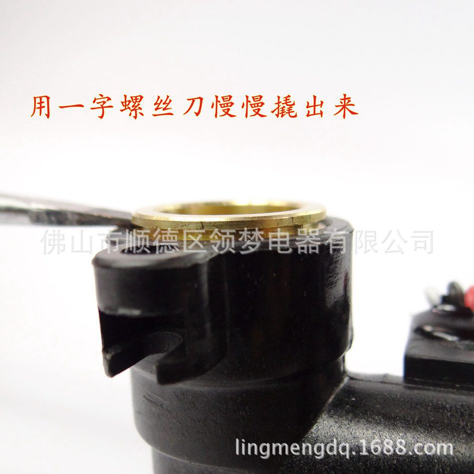 万和霍尔水流传感器 (7)