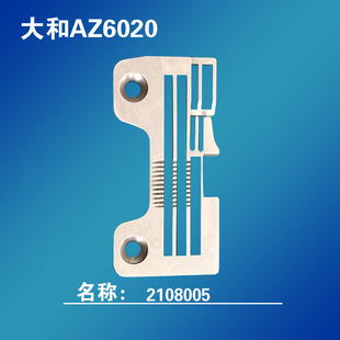 ���I�p�x�C�����߅�C���ᘰ���2108005�ľ����pAZ8020H-Y6