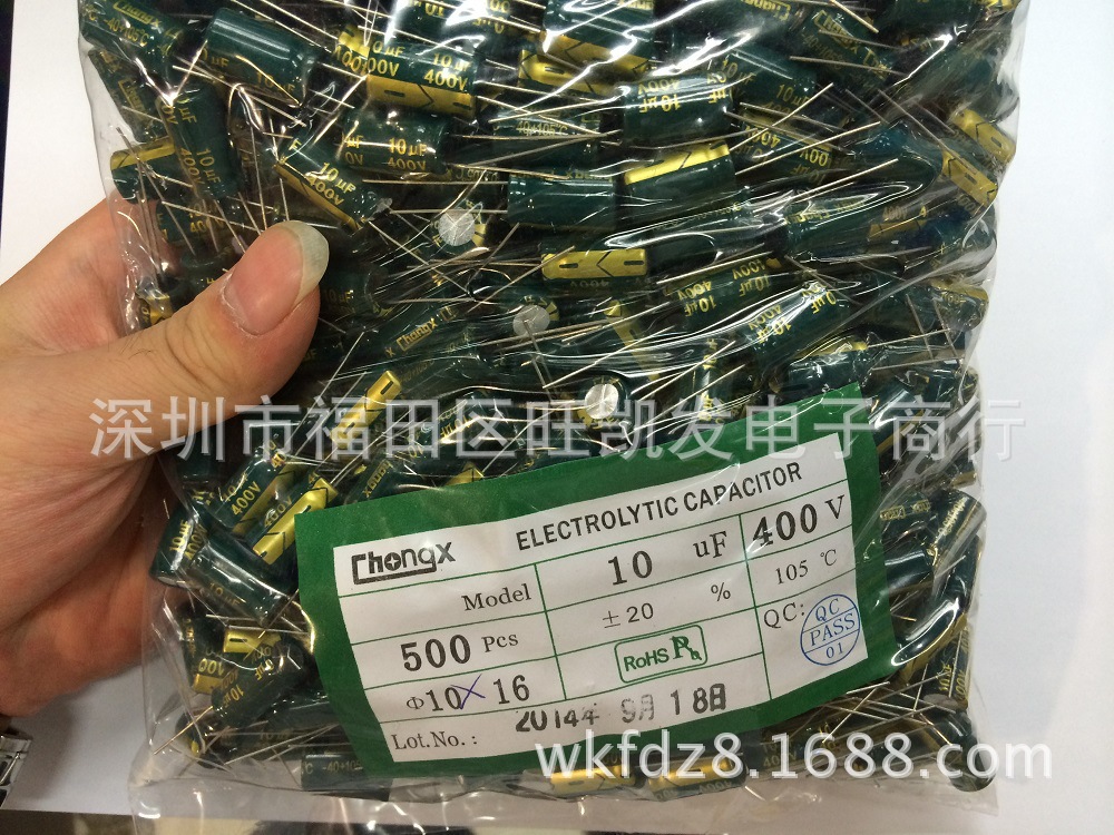 铝电解电容400V 10UF 10*16国产正品 高频低阻 环保无铅 特价