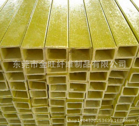 包粘玻璃纤维方管 厂家批发高强度玻璃纤维管 玻璃纤维加工