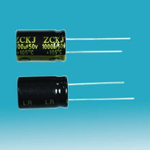 绿金直插铝电解高频6*12 100uF 35V 环保