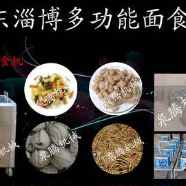 致富小食品机械_致富小食品机械价格_致富小