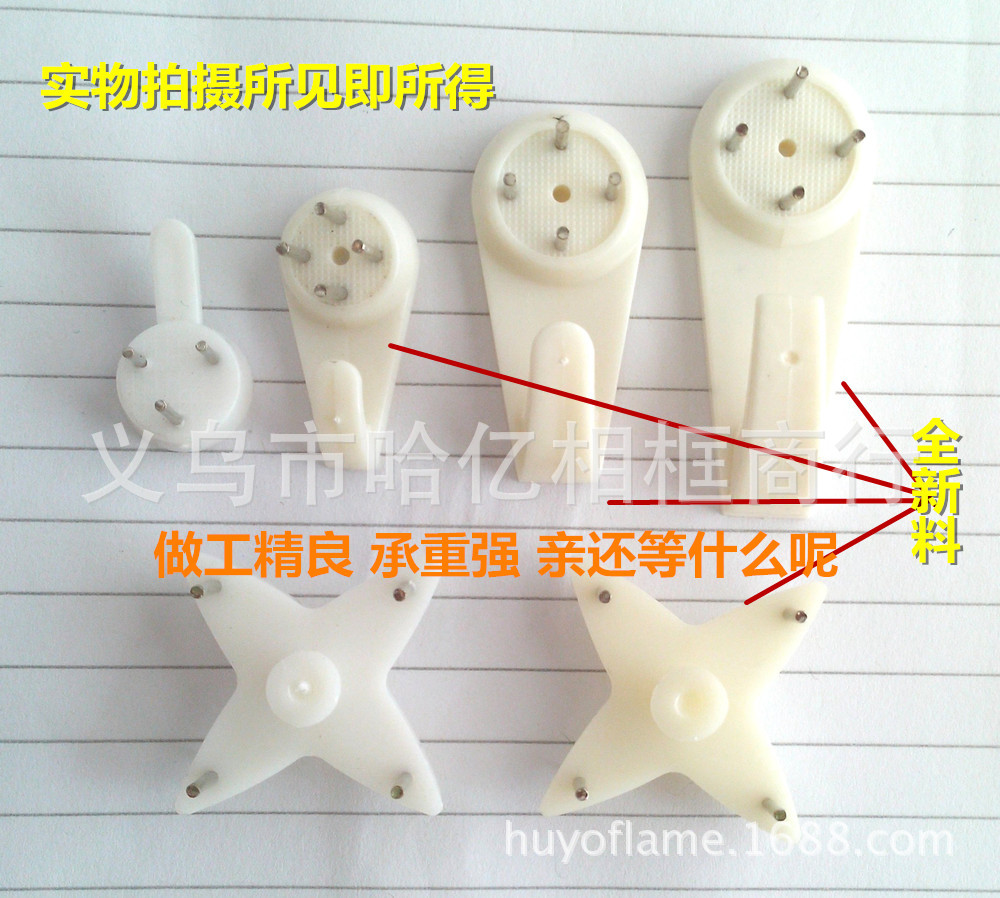 IMG_20140806_133954_副本_副本