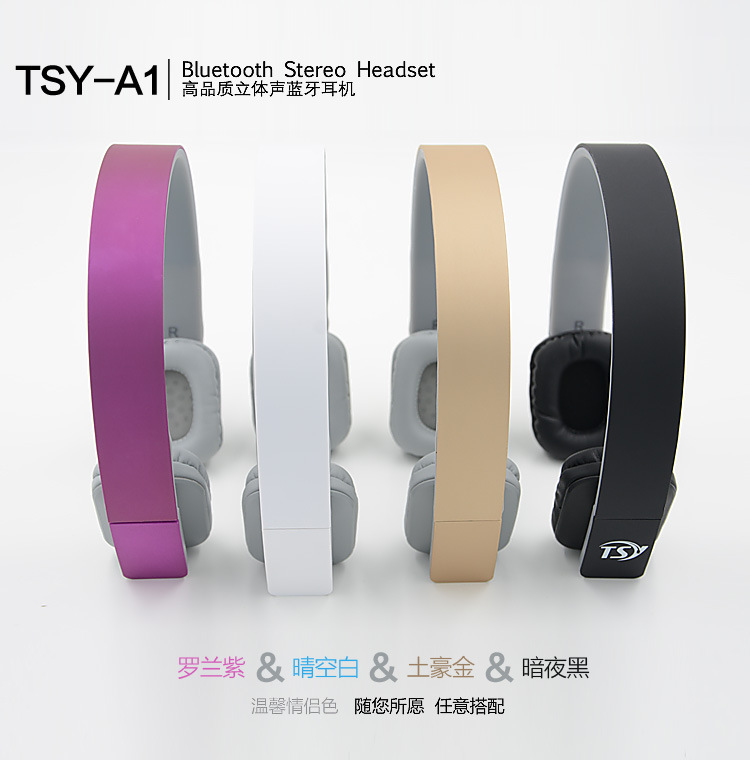 TSY-A1耳机_01