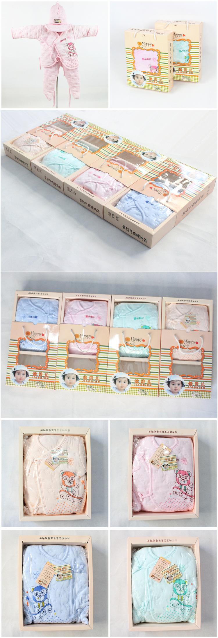 Coffret cadeau pour bébé - vêtements coffrets cadeaux nouveau-nés - Ref 1965319 Image 7