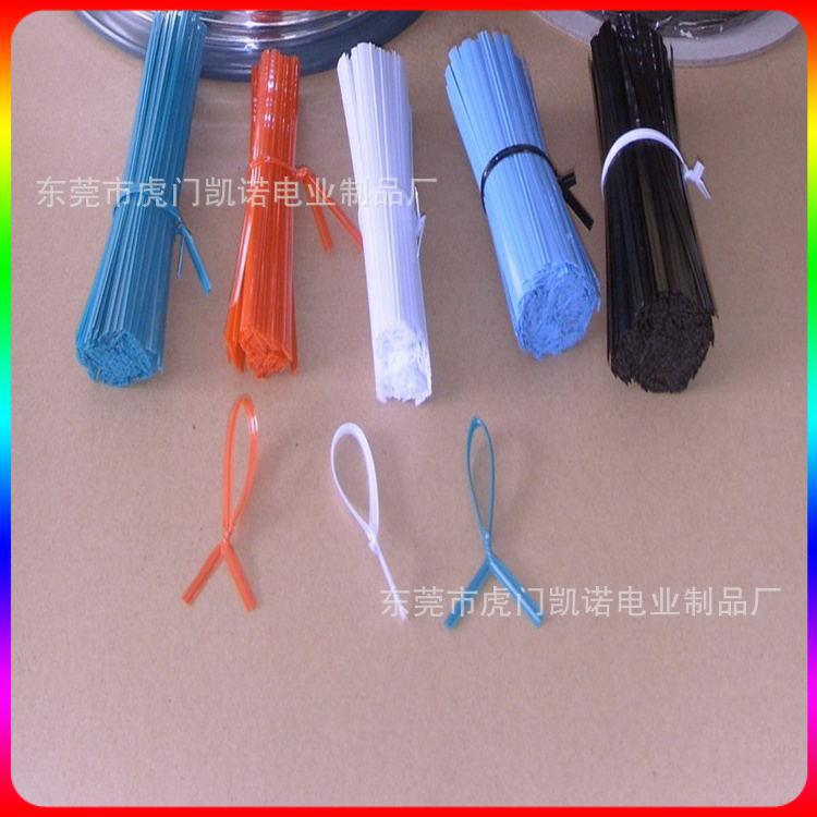 厂家直销PET无芯扎带 无铁丝扎线 无骨扎线 量大从优