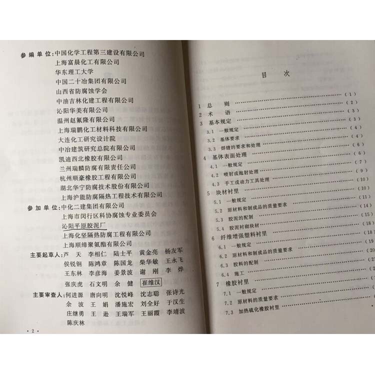 QQ图片20141229172026