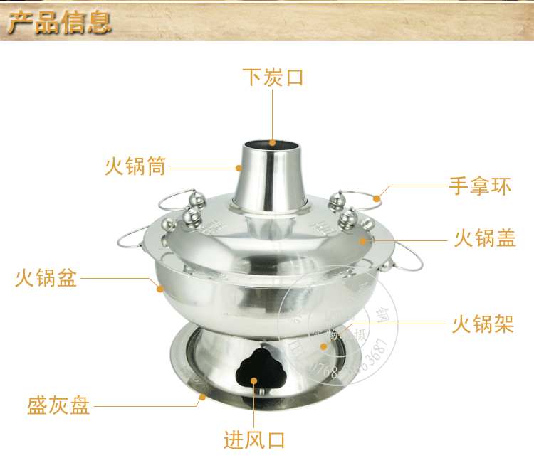 火鍋爐詳情圖（有標_02