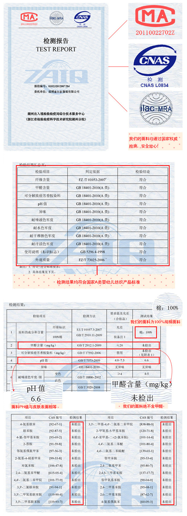 Coffret cadeau pour bébé - Vêtements + Accessoires - Ref 1977282 Image 15