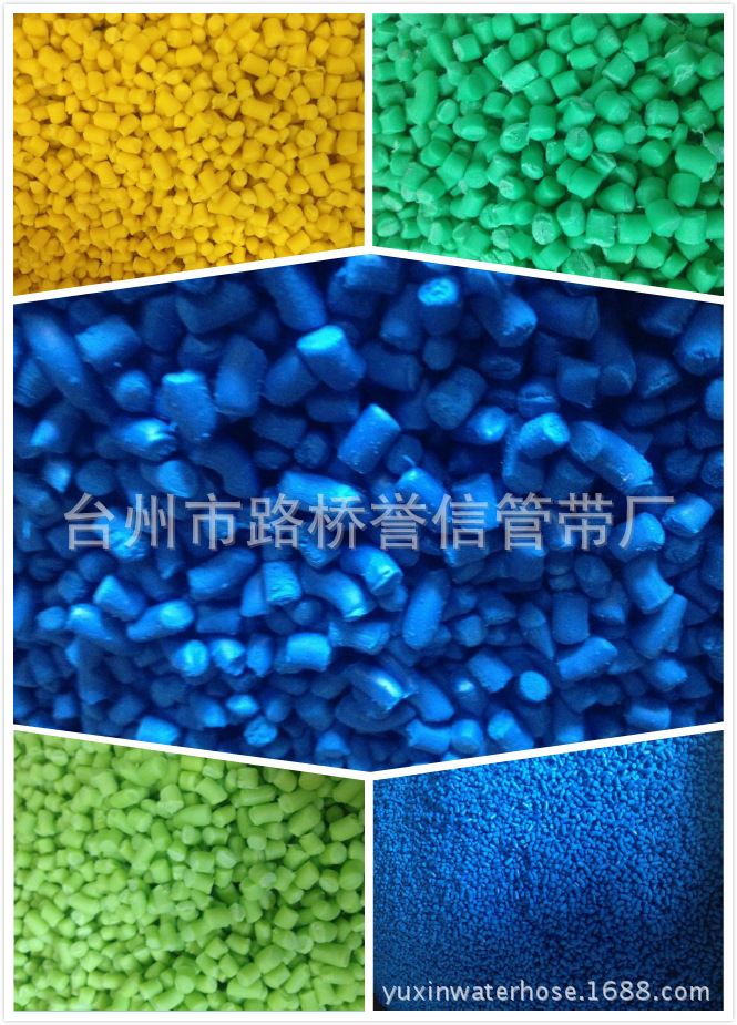 水帶原料拼圖