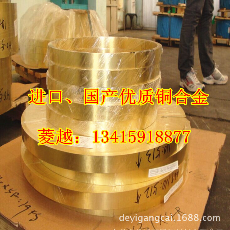CW453K是什么材料 CW453K铜合金 CW453K化学成分
