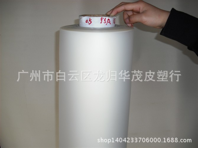 免费拿样白色TPU磨砂，半透磨砂tpu薄膜，双面哑，，耐黄变