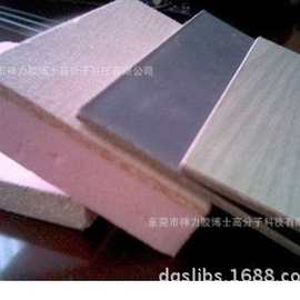 厂家供应环保喷胶 喷胶 全透明喷胶 神力胶博士水性喷胶