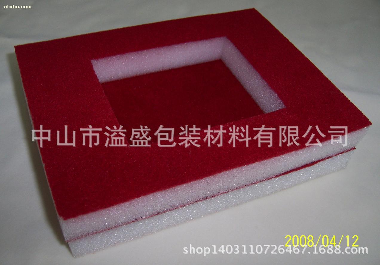 【专业生产】高档EVA内衬,植绒EVA内衬,植绒化妆品内托,海绵内衬