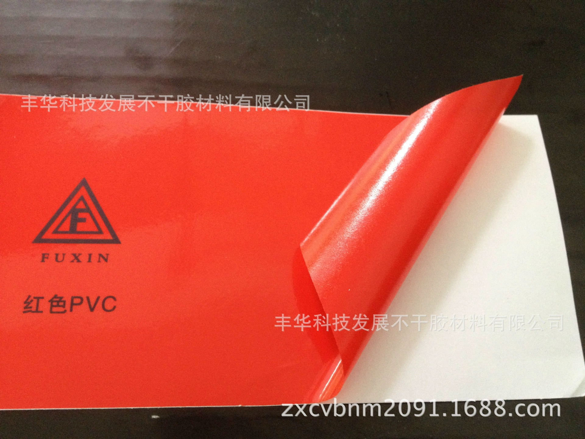 Высококачественная новая клейкая наклейка из ПВХ, красная клейкая наклейка, цветная печать этикеток