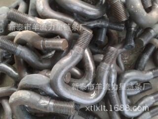 厂家大量供应斗式提升机用链钩 U型连接环厂家批发