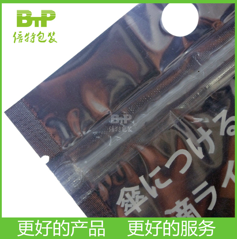 东莞厂家  交换器电池包装袋 彩印铝箔阴阳袋