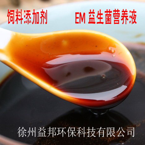 永丰EM益生菌培养液专用糖蜜养殖培育专供产品