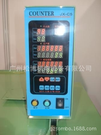 供应焊接生产管理打点计数器JX-C5