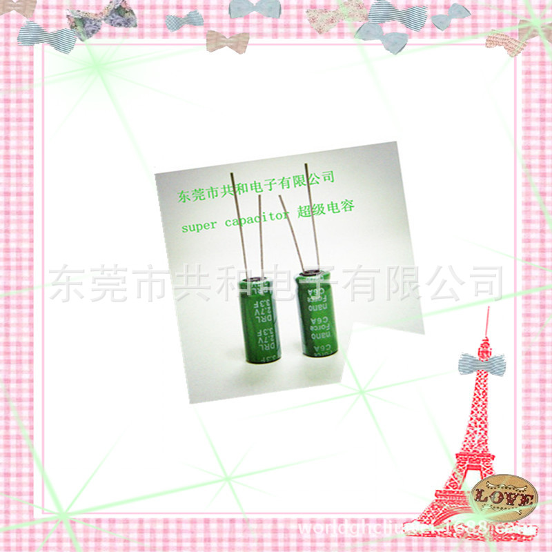 高品质2.7V3.3F 规格8*20mm  超级电容/法拉电容 数码产品