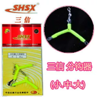 Three-letter sub-line bifurcation hook splitter eight-shaped swivel 2-piece fishing accessories 60 packs/plate
