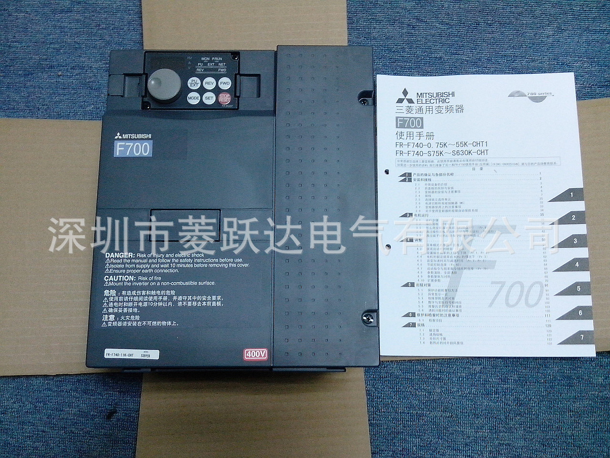 三菱变频器F800 风机水泵通用型 库存现货