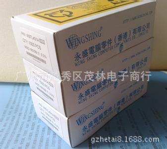 稳压5V三端稳压管TL431AA精度0.5% TO92封装