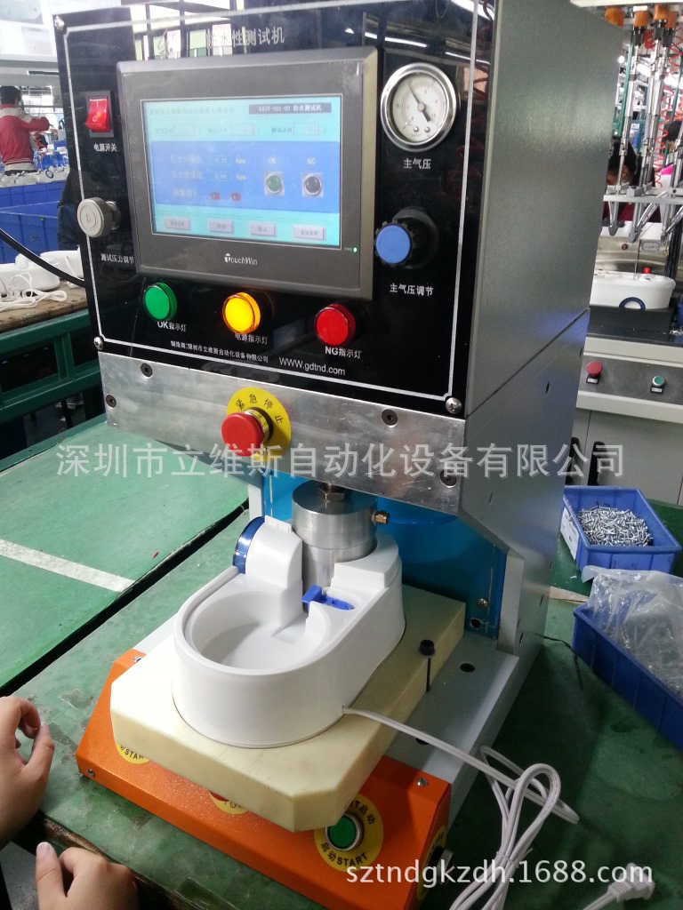 香薰机漏气测试机、香薰机气密测试仪、香薰机测试台、雾化器泄机