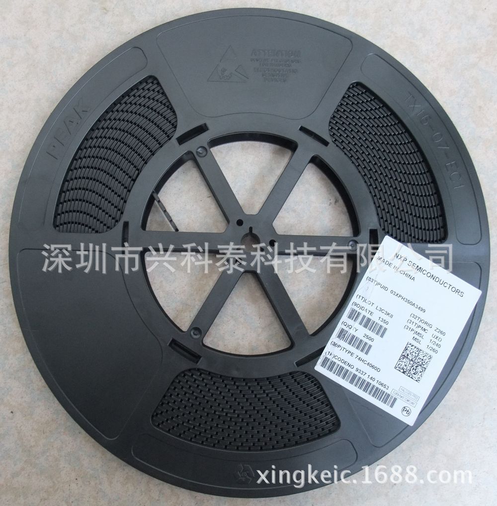 集成电路IC 74HC4060D