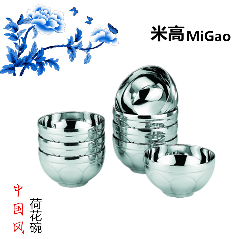 荷花碗主页