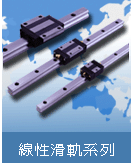 TRH25VL 滑块有现货TRH35VL