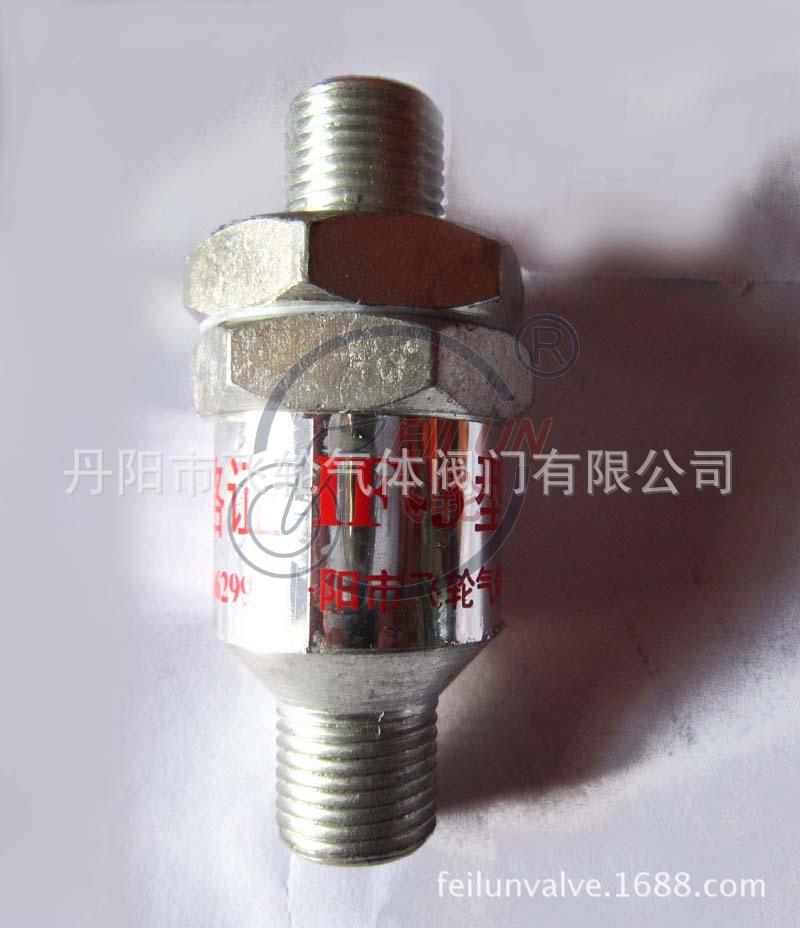 飞轮 乙炔回火防止器HF-3