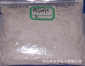 厂家供应 油墨涂料级膨润土