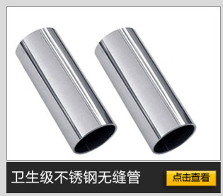 美标304薄壁不锈钢精轧管不锈钢无缝管厂家批发